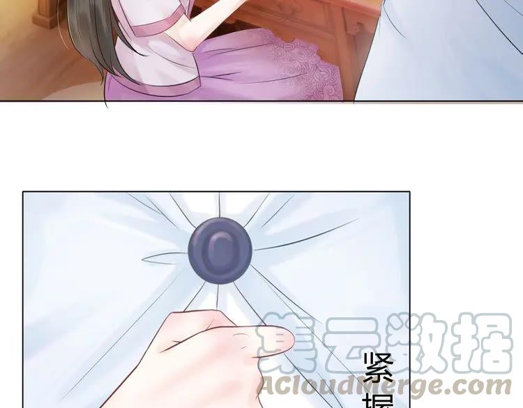 极品废材小姐漫画,第40话 你做她妹妹好了1图