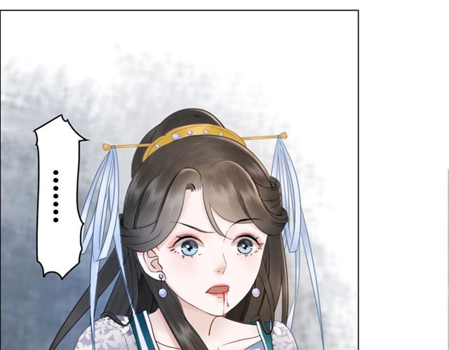 极品废材小姐漫画,第55话 虎毒不食子，他却……1图