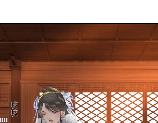 极品废材小姐漫画,第55话 虎毒不食子，他却……2图