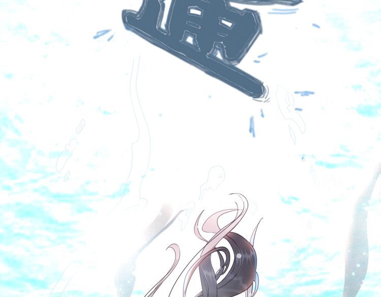 极品废材小姐漫画,第177话 破空界1图