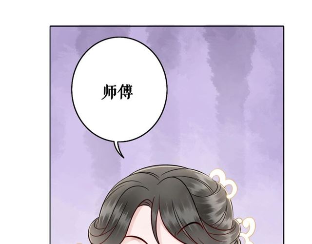 极品废少在线阅读全文漫画,第50话 你得到主人原谅了吗！2图