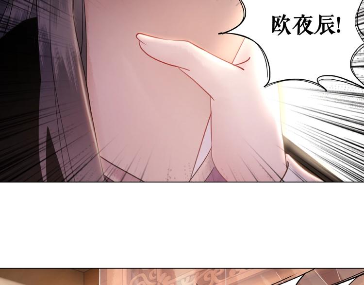 极品废材小姐漫画免费阅读下拉式观看漫画,第10话 一刀两断？1图