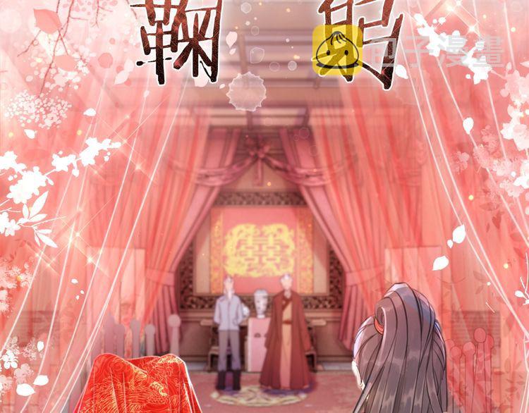 极品废婿小说在线观看漫画,第209话 大结局1图