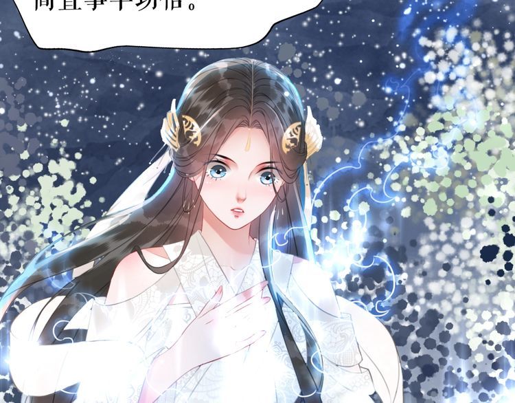极品废材小姐漫画,第183话 身手初露1图
