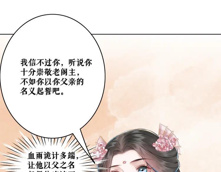 极品废少txt全文下载漫画,第152话 熟悉的陌生人？2图