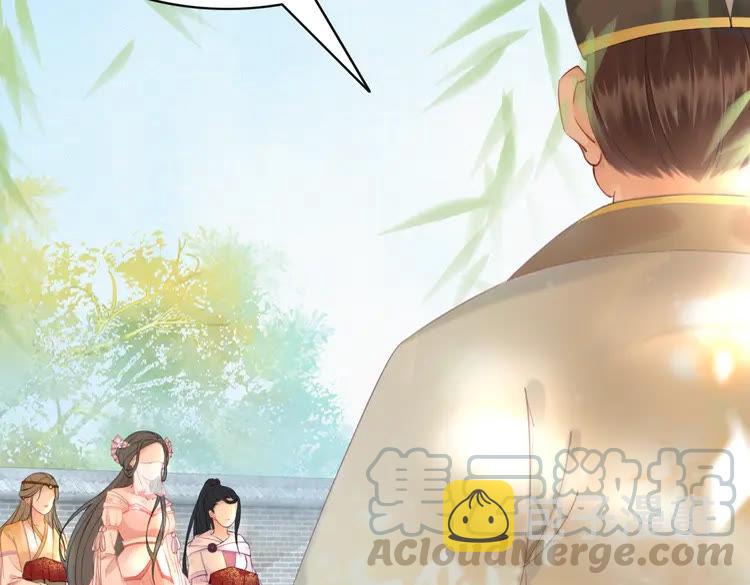 极品废婿txt下载全本漫画,第148话 永别了，姑娘1图