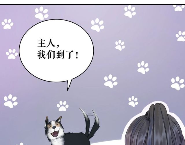 极品废婿txt全文下载漫画,第67话 胜利的果实遭夺取？2图