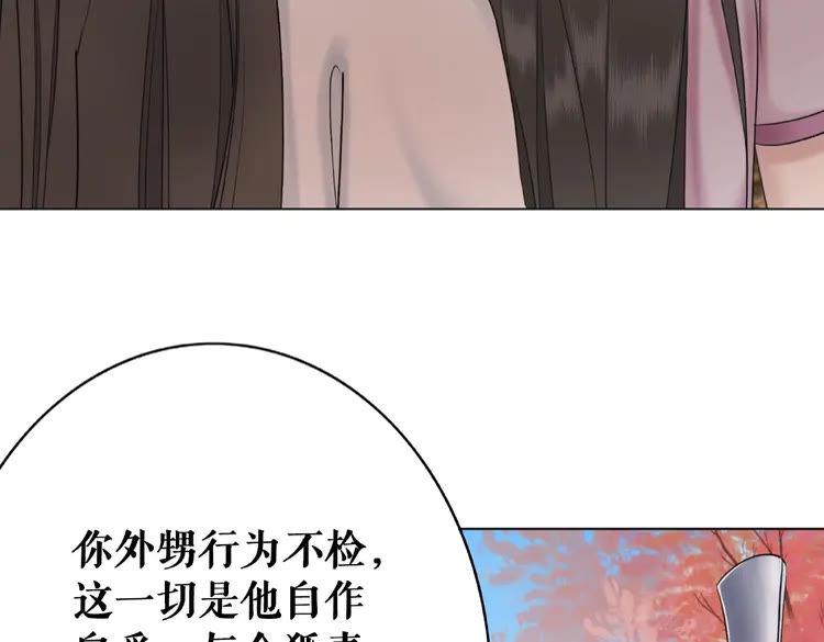 极品废材小姐漫画免费阅读全集下拉漫画,第34话  你最好没撒谎1图