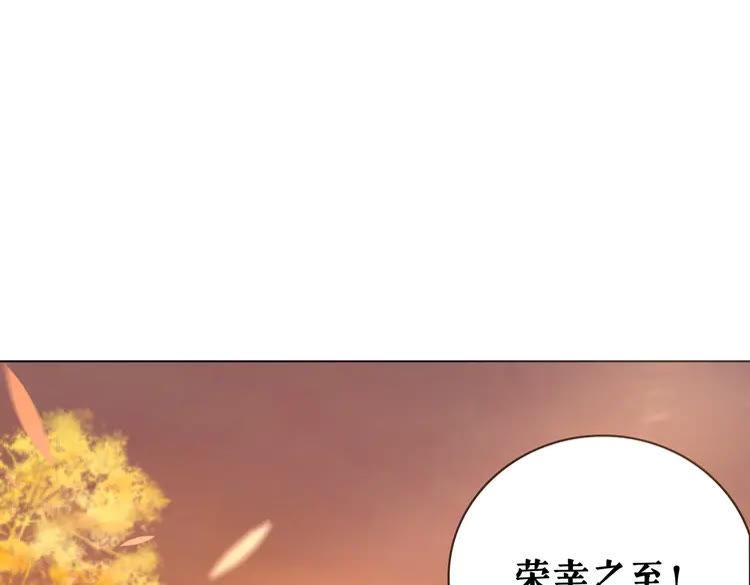 极品废少txt全文下载漫画,第80话 我叫天边2图