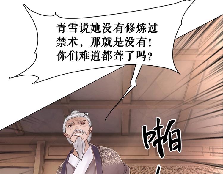 极品废婿小说txt下载漫画,第17话 史上最强爷爷1图