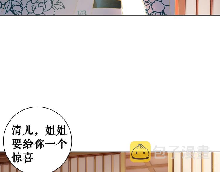 极品废婿txt全文下载漫画,第12话  敢动我的人？1图