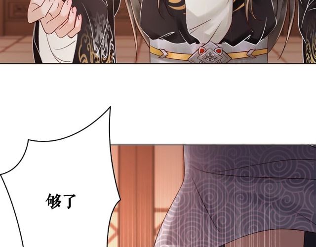 极品废材小姐漫画,第45话 单独辅导2图