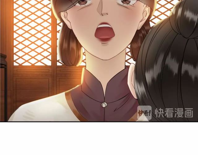 极品废材小姐漫画,第55话 虎毒不食子，他却……1图