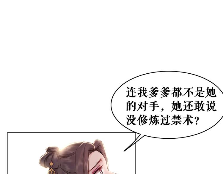 极品废柴修仙记短剧漫画,第17话 史上最强爷爷1图