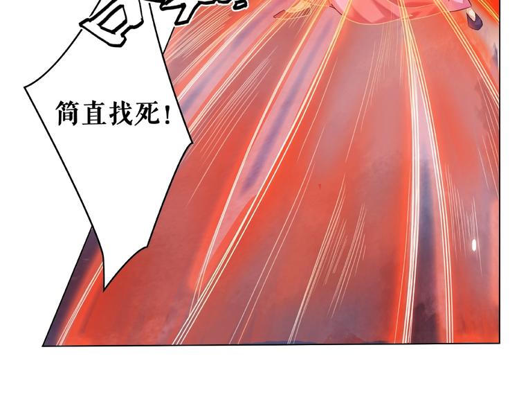 极品废材之全能召唤师漫画,第14话  不配让我亲自动手2图