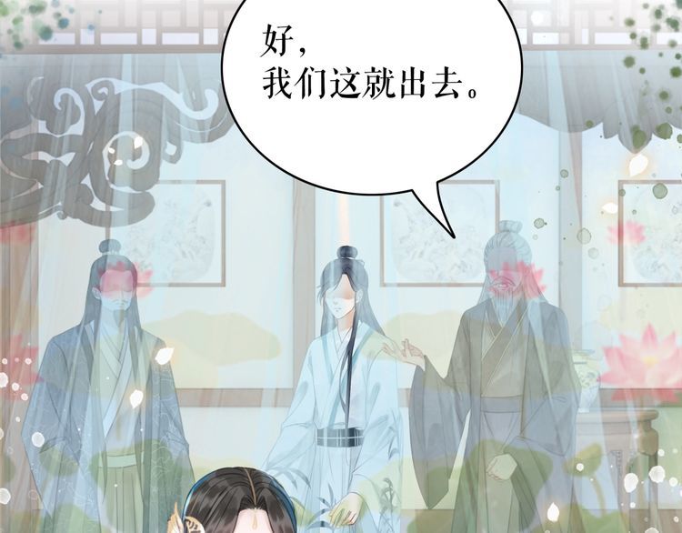 极品废材小姐漫画,第186话 妙手回春2图