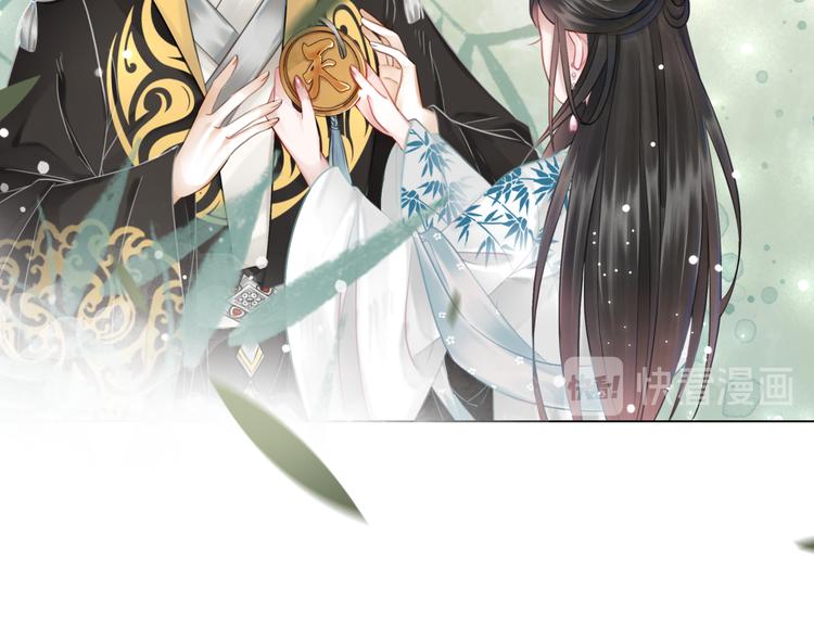 极品废材小姐漫画,第127话 是因爲那个男人吗？1图