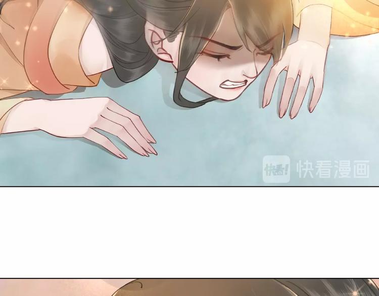 极品废婿txt全文下载漫画,第18话 成爲主宰2图