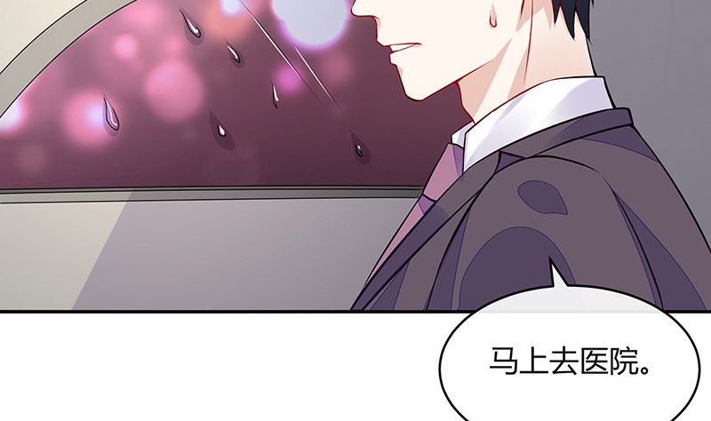 南风也曾入我怀漫画,第154话 完全没有看到他 12图