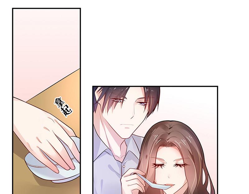 南风也曾入我怀漫画,第44话 你比较满意谁呢 11图