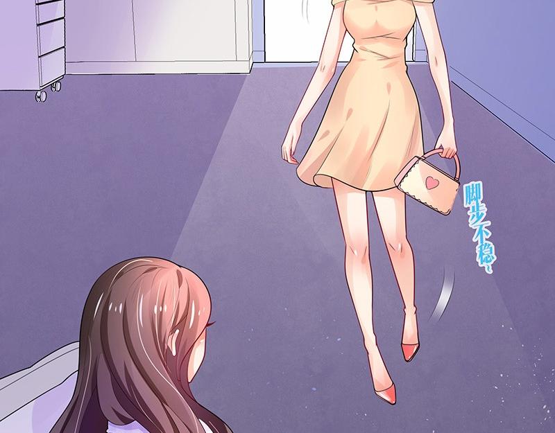南风也曾入我怀漫画,第70话 他的感情我不要2图