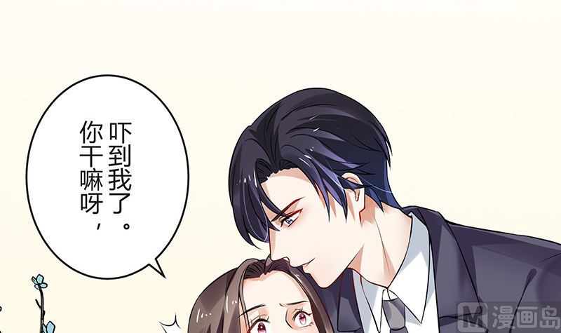 南风也曾入我怀漫画,第128话 但是我也不差的 22图