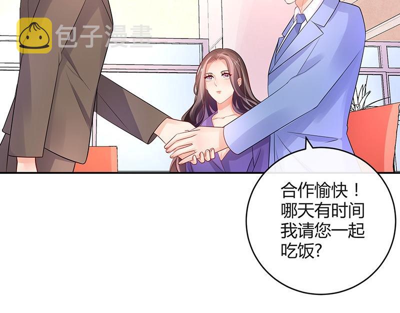 南风也曾入我怀 讲的是什么漫画,第78话 恰好她长发及腰2图