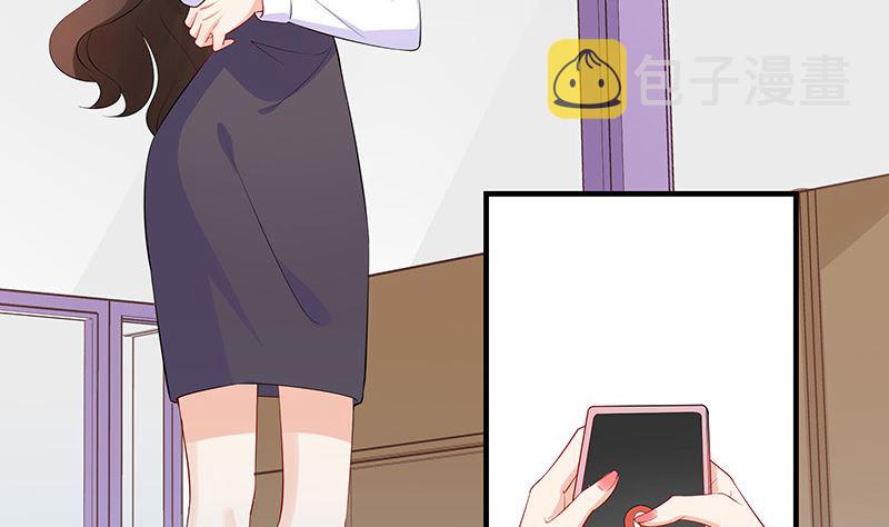 南风也曾入我怀漫画,第126话 疯了疯了你疯了 22图