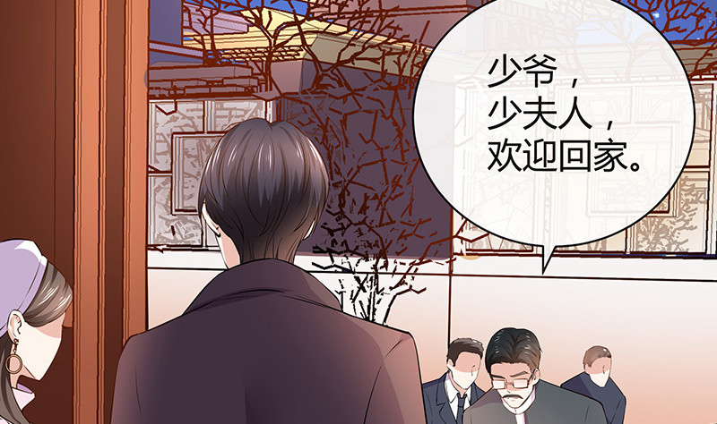 南风也曾入我怀全集漫画,第189话 又不是你的奴隶2图