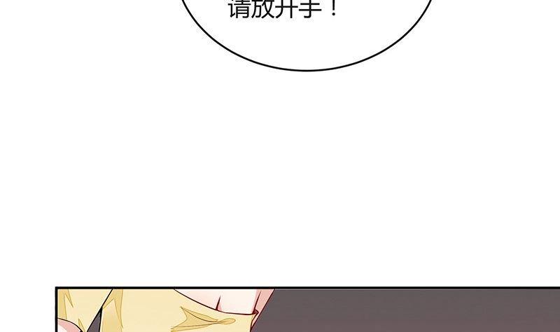 南风也曾入我怀漫画,第154话 完全没有看到他 12图