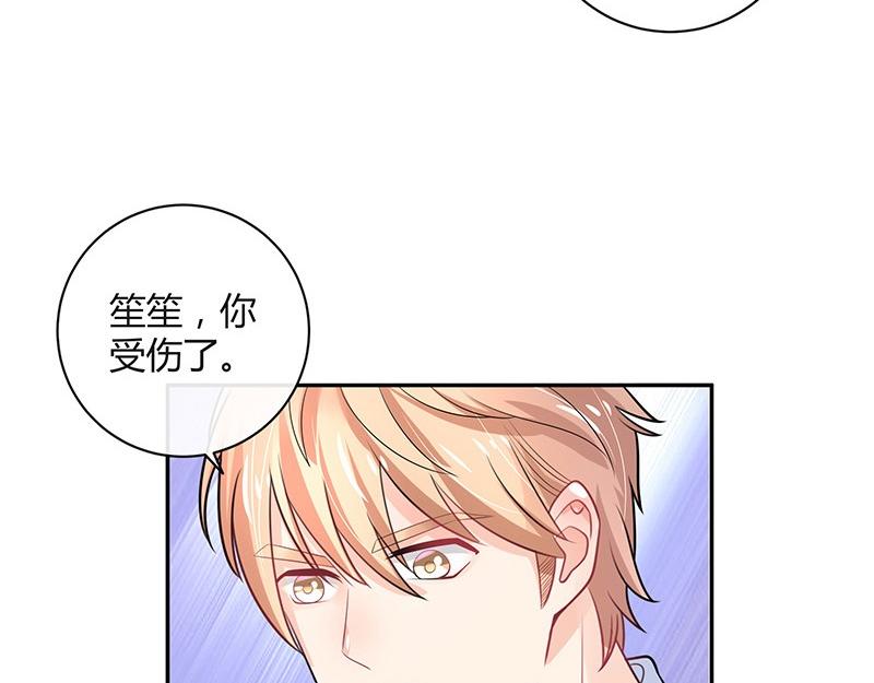 南风也曾入我怀免费阅读漫画,第69话 是梦境还是现实1图