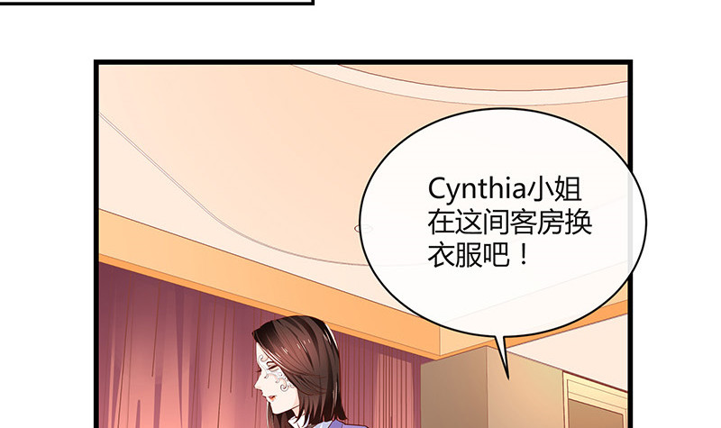 南风也曾入我怀在线阅读漫画,第224话 每个人我都记得 22图