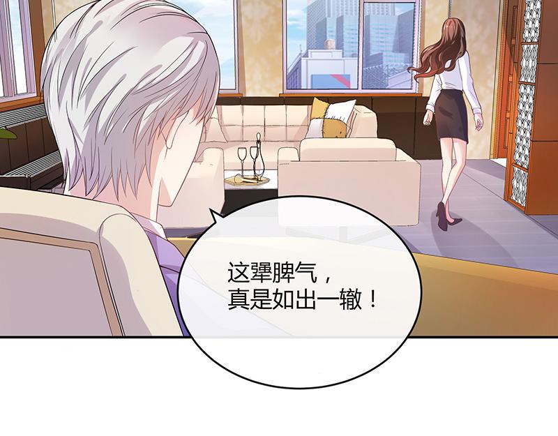 南风也曾入我怀漫画,第32话 不如我搬去你家 12图