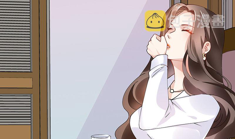 南风也曾入我怀漫画,第131话 南风以後归我管 21图