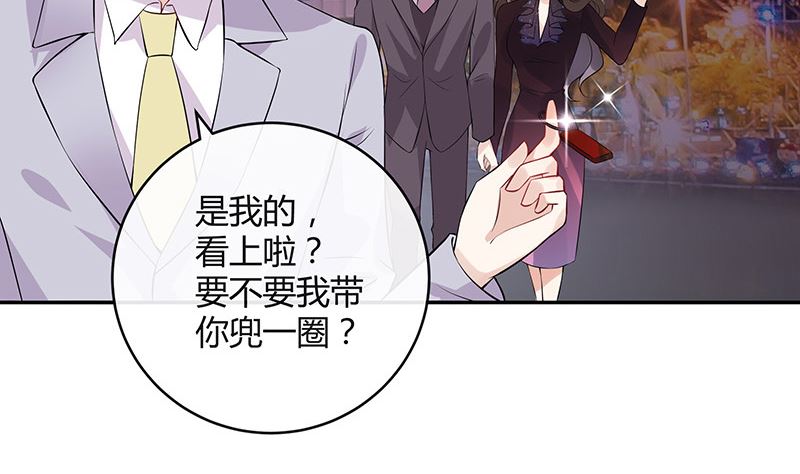 南风也曾入我怀全文txt下载漫画,第134话 心里念声造孽呦 22图