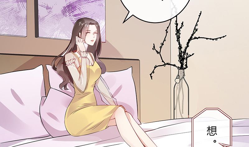 南风也曾入我怀漫画,第142话 长得好看说啥都对2图