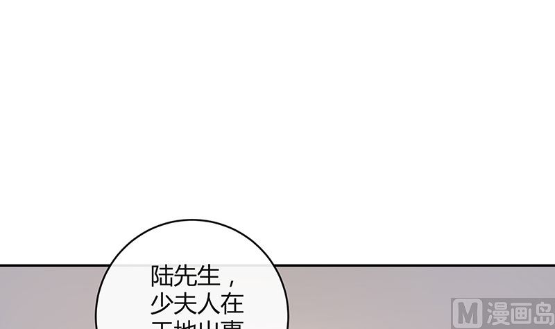 南风也曾入我怀唐溪漫画,第154话 完全没有看到他 12图