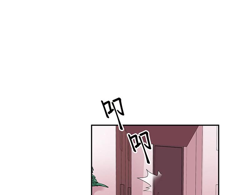 南风也曾入我怀漫画,第43话 落在她眉心的吻2图