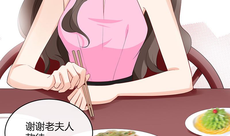 南风也曾入我怀漫画,第127话 但是我也不差的 11图