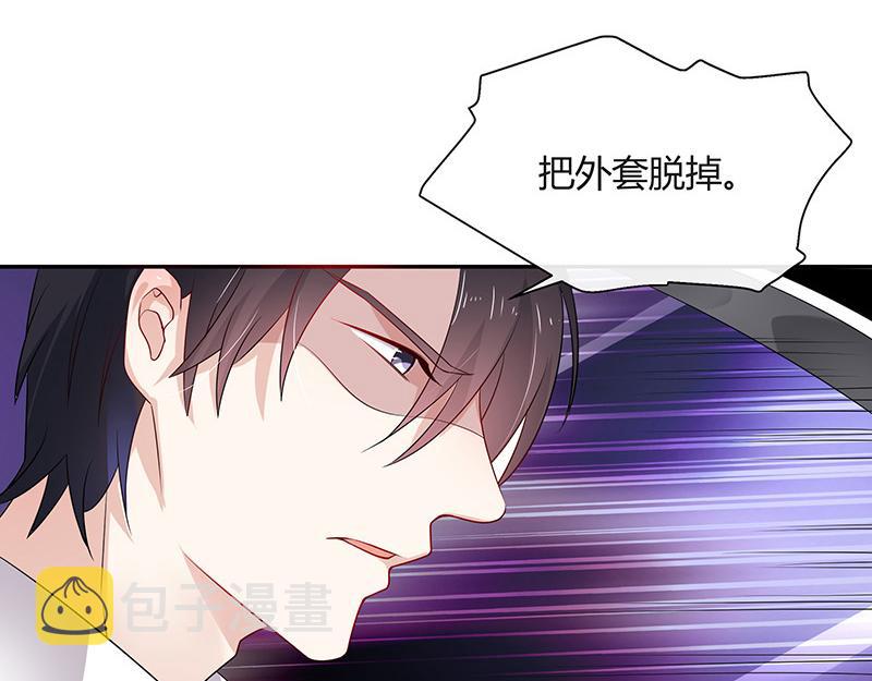 南风也曾入我怀漫画,第41话 难道你是在吃醋 22图