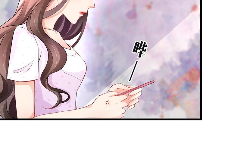 南风也曾入我怀漫画,第112话 什麽只属於她的1图