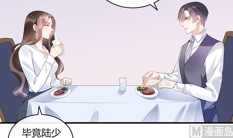 南风也曾入我怀漫画,第131话 南风以後归我管 22图