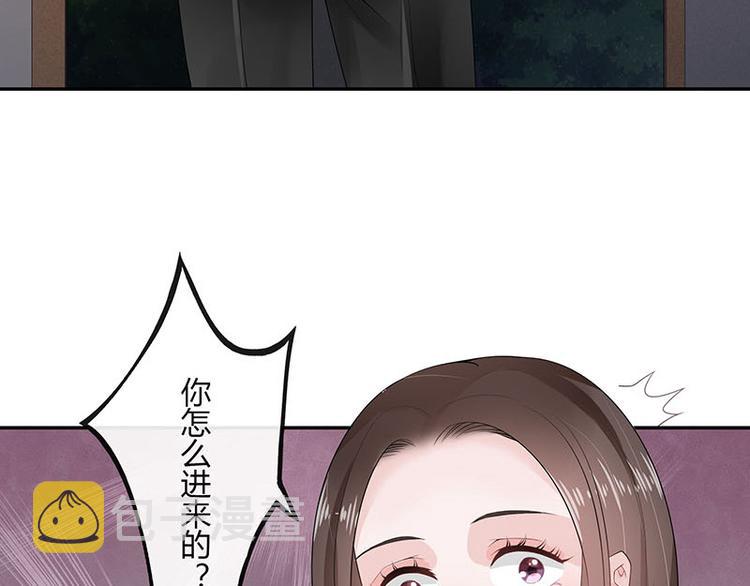 南风也曾入我怀小说讲的什么漫画,第23话 又遇见了（2）2图