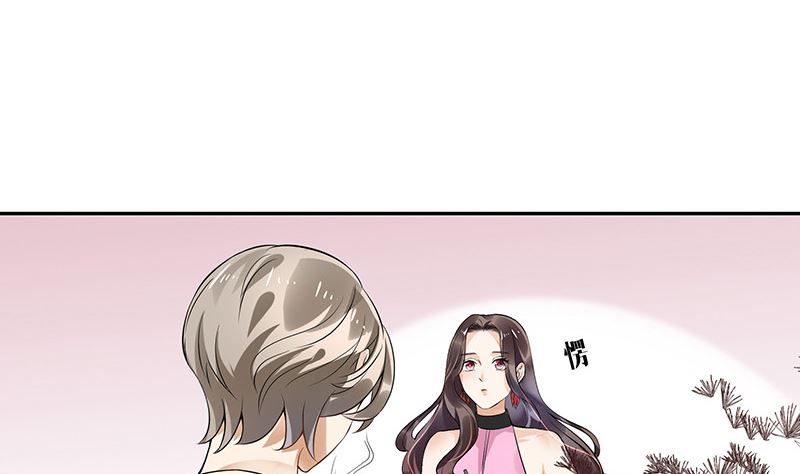 南风也曾入我怀漫画,第127话 但是我也不差的 11图