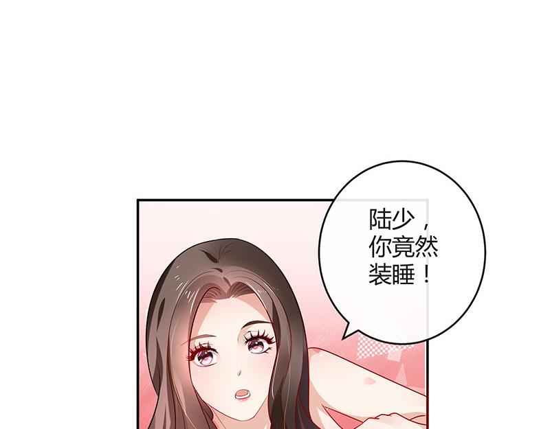 南风也曾入我怀漫画,第43话 落在她眉心的吻2图
