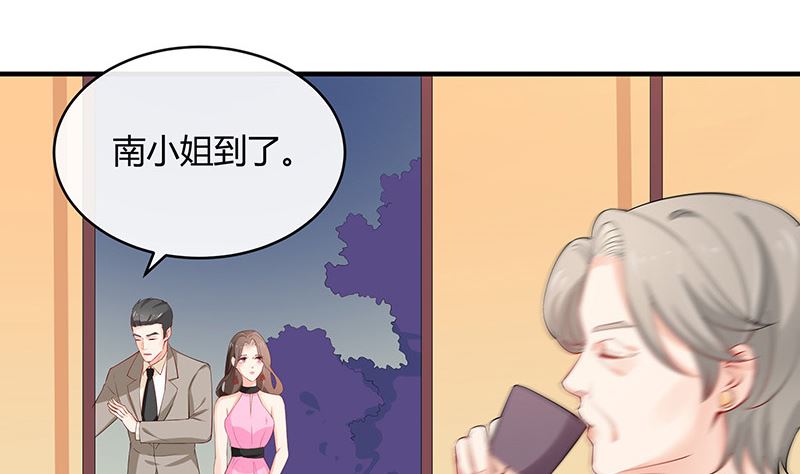 南风也曾入我怀漫画,第127话 但是我也不差的 11图