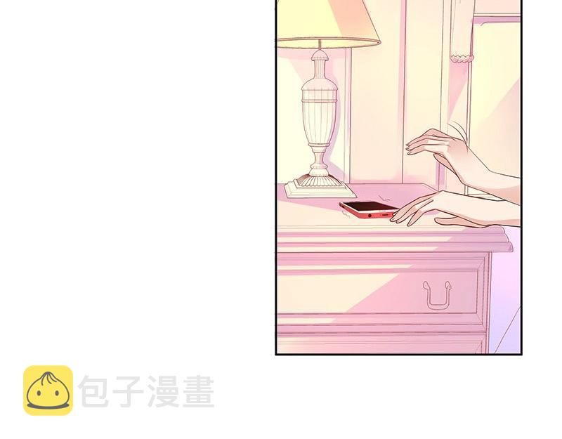 南风也曾入我怀在线阅读漫画,第77话 难得一见的温顺1图