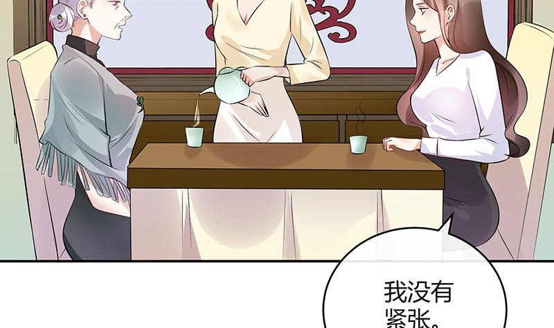 南风也曾入我怀唐溪漫画,第132话 到底在不在意她1图