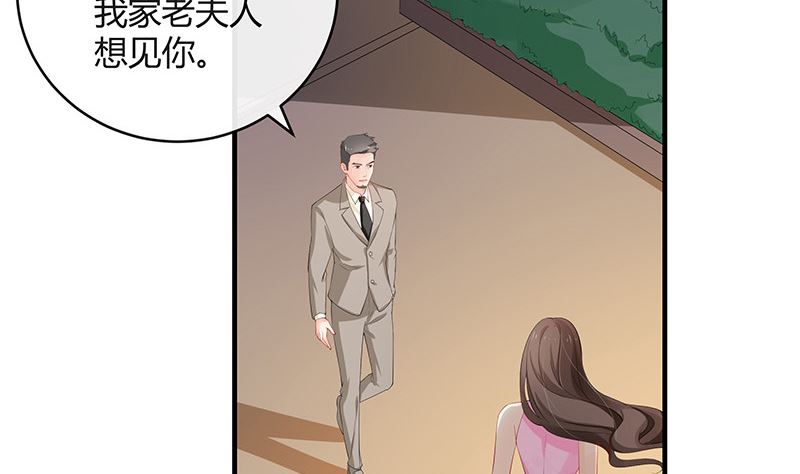 南风也曾入我怀漫画,第127话 但是我也不差的 12图