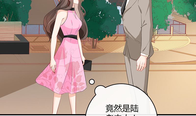 南风也曾入我怀漫画,第127话 但是我也不差的 11图